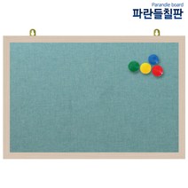 자석페브릭게시판, 녹색원단+메이플, 240x120cm