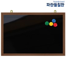 자석블랙보드, 월넛, 150x120cm