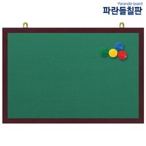 자석융게시판, 녹색원단+체리, 60x40cm