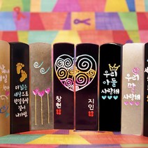 마음을 담아서 수제도장 주문제작 돌도장, 15.우리부부 최고의 축복 블랙돌, 2.한글이름캘리체양각