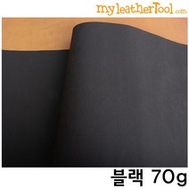가죽공예 - 접착 부직포 가방 보강제용 *칼라와 두께 선택이 가능*, 블랙, 70g