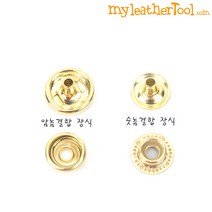 가죽공예 - 링스냅 13 15mm 신주재질 골드색상 *수량선택가능*, 링스냅 13mm, 60개