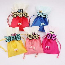 [주문제작] 핑크캔디 네임복주머니