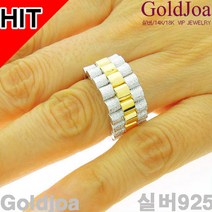 골드조아 렉스체인 실버+18k콤비plate 남여 공용 실버 반지