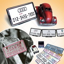 제이디아트 자전거번호판, JS-15, 1세트