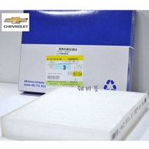 쉐보레 정품 에어컨필터 일반형, 아베오, 1개