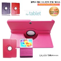 삼성 갤럭시탭4 10.1 SM T530 T536 라운드 케이스, 케이스만-핑크