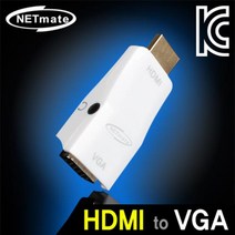 NETmate NM-HV04 HDMI to VGA(RGB) Stereo 컨버터
