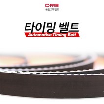 윈스톰 타이밍벨트 밸트 151RU22 /96440343