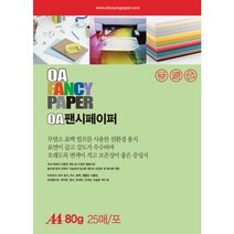 나모몰 두성 A4 복사용지 복사지 80g 120g 180g, 80g_P14 담연두색, 1세트