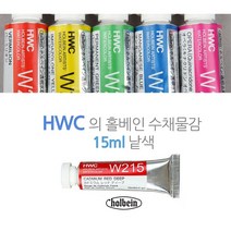 홀베인 수채화물감 HWC 낱색 15ml ABCDEF, C 249 ISOLNDOLINE, 1