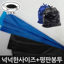 모칸도 국산비닐봉투 평판봉투 다용도봉투 쓰레기봉투, 흰색(25매)