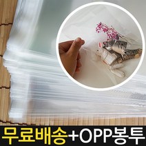 모칸도 국산비닐봉투 OPP봉투 접착식봉투 속지봉투 일반비닐봉지, No26.10.5*22 (30장)