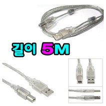 삼성 SL-M2820DW M2620ND M2024W 레이저프린터 복합기 전용 usb 프린터케이블, 케이블길이 5M