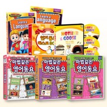 슈퍼 학습 영어 동요!, 10_인기 동요 베스트 300 (4CD 240곡)