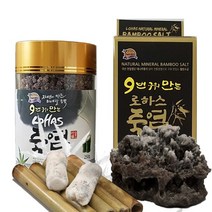 로하스 죽염 생활죽염 9번 3번 선택상품, 05.9번구운죽염 250g(알갱이), 1개