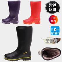 워커8cm 저렴하고 알뜰하게 구매하는 방법