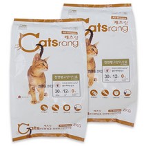 캐츠랑 전연령 인도어 2Kg 건식사료, 2개