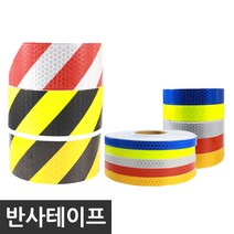 고휘도반사테이프 벌집-폭2.5cm, 01.고휘도반사벌집 (적색)-폭2cm x 2m