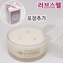 비단장이 프리미엄 아로마 소이캔들 회전목마, 러브스펠, 포장추가/면심지, 280ml