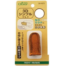 일본크로바 모든사이즈재입고]3D가죽골무S M L, 1개