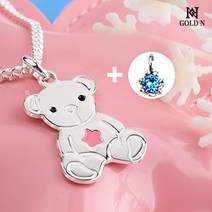 골드앤 [아동미아방지] 별을품은 곰돌이 목걸이(실버)