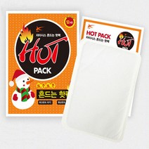자이시스 흔드는 핫팩, 100개