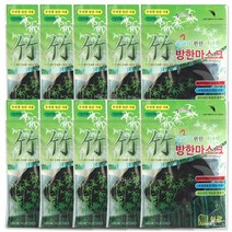 숨쉬기 편한 대나무 방한마스크-10개 흰색.파랑.검정, 검정