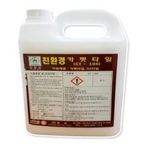매트프라자 타일카페트 롤카페트 점착본드 3.7리터, 1개