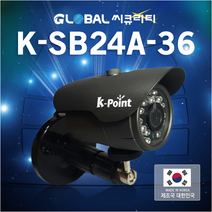 케이포인트 K-SB24A-36 실외용, 아답타 12V-1A, 8대