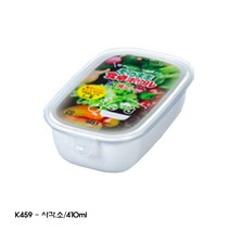 나까야 전자렌지용 화이트찬통 플라스틱용기, 410ml, 1개