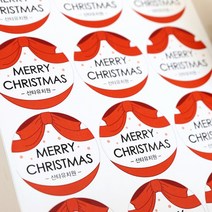 e베이비랜드 크리스마스 답례품스티커 제작 & 선물포장용품 네임스티커, 선택36) 크리스마스 답례스티커12P_★CH36_구슬리본, 1개