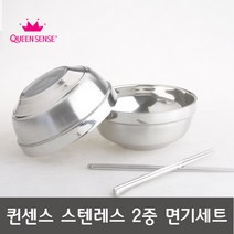 퀸센스 스텐레스 이중 냉면기세트(냉면기2P젓가락4P) 면기 그릇>>면기, 실버” class=”wr-img”></a></div></div></div></div><div class=