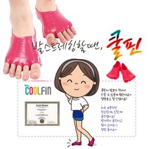 쿨핀플러스 발스트레칭 발지압 발 마사지 발가락 운동 건강보조용품 1세트, 핑크