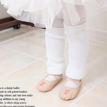 유아발레샵 화이트 다리워머 발레티셔츠