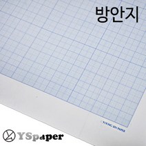 영신종이도매센터 80g모조/300g스노우 방안지, 300g스노우방안지_4절(26매)