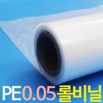 비니루청년 PE 0.05mm 포장비닐/방풍비닐, 180cm x 91m