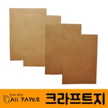 올페이퍼 100g~200g 크라프트지, 100g, B5(90매)