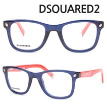 디스퀘어드2 명품안경테 DQ5005-090
