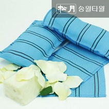 송월타월 때수건, 1개