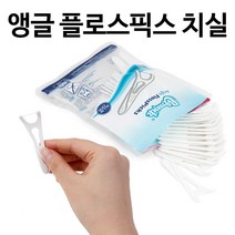 미리내 클린픽 앵글플로스픽스 50개 일회용치실 치간칫솔
