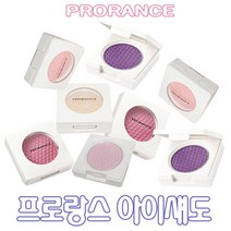 프로랑스 단색 아이섀도 팩트 아이샤도우 아이새도우, 화이트샤이닝, 1개