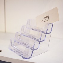 팝오피스 명함꽂이 명함보관함 카드꽂이 쿠폰꽂이 카드홀더, F3004:명함꽂이 4단, 1개입