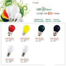 루미앤 인지구 LED컬러볼 무드조명, 주광(흰색)