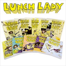 (영어원서) Lunch Lady 만화책 1-10 세트, Random House