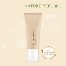 네이처리퍼블릭 네이처 오리진 콜라겐 비비크림 02호 SPF25 PA＋＋