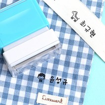 디자인아지트 의류용스탬프 뉴파스텔직사각40x10 주문제작 스탬프, 핑크, 1개