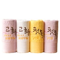 자체제작 돌답례품 컬러 골지 장타올 (자수포함), 50장