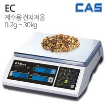 카스 중량계수 전자저울, EC-06(0.5g단위)