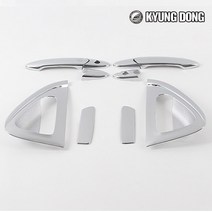 경동 크롬 도어캐치몰딩 - 더넥스트스파크 전용